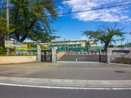 ���ӊ� ���w�Z 950m �������܎s���w��w�Z