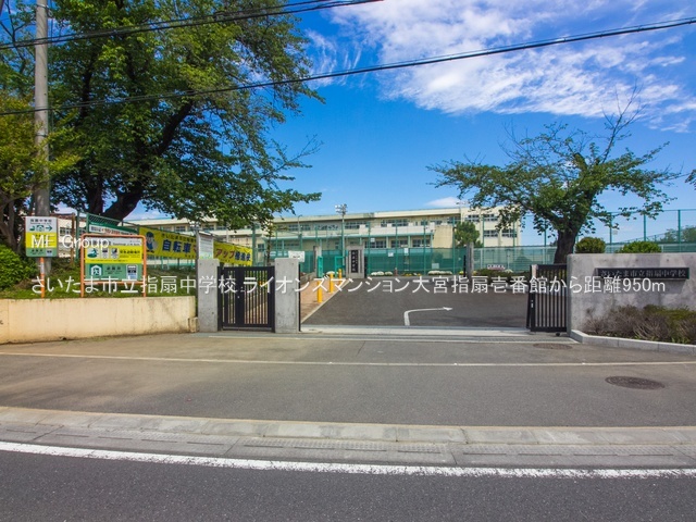 ���ӊ� ���w�Z 950m �������܎s���w��w�Z