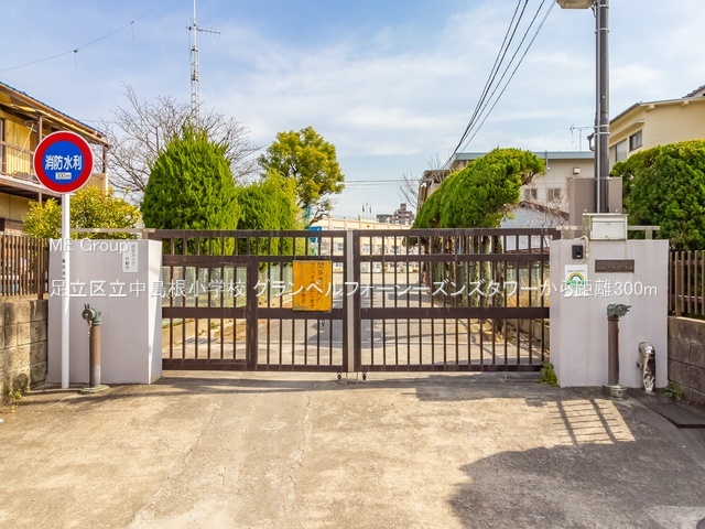 ���ӊ� ���w�Z 300m �����旧���������w�Z