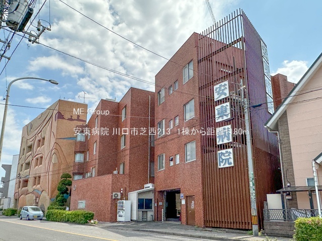 ���ӊ� �a�@ 1180m �����a�@