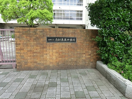 ���ӊ� ���w�Z 1900m �u����ܒ��w�Z