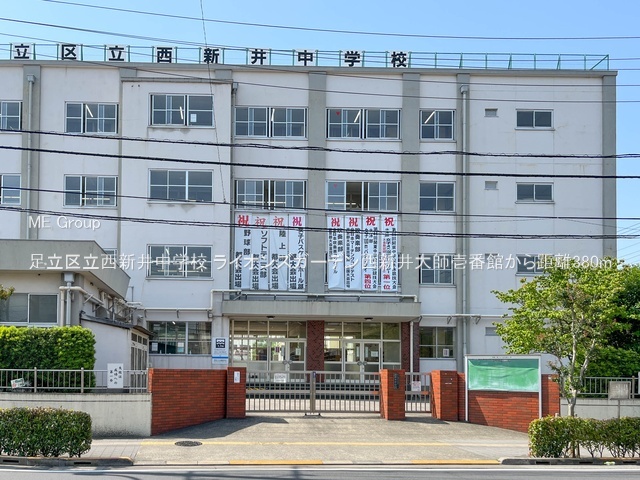 ���ӊ� ���w�Z 380m �����旧���V�䒆�w�Z