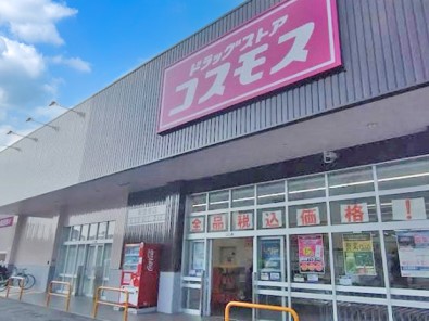 ���ӊ� �h���b�O�X�g�A 400m �h���b�O�X�g�A�R�X���X �V�]��X