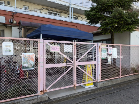 ���ӊ� �c�t���E�ۈ牀 420m ��ΐ_���O�ۈ牀