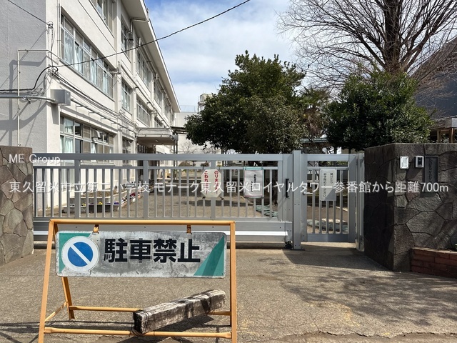 ���ӊ� ���w�Z 700m ���v���Ďs����񏬊w�Z