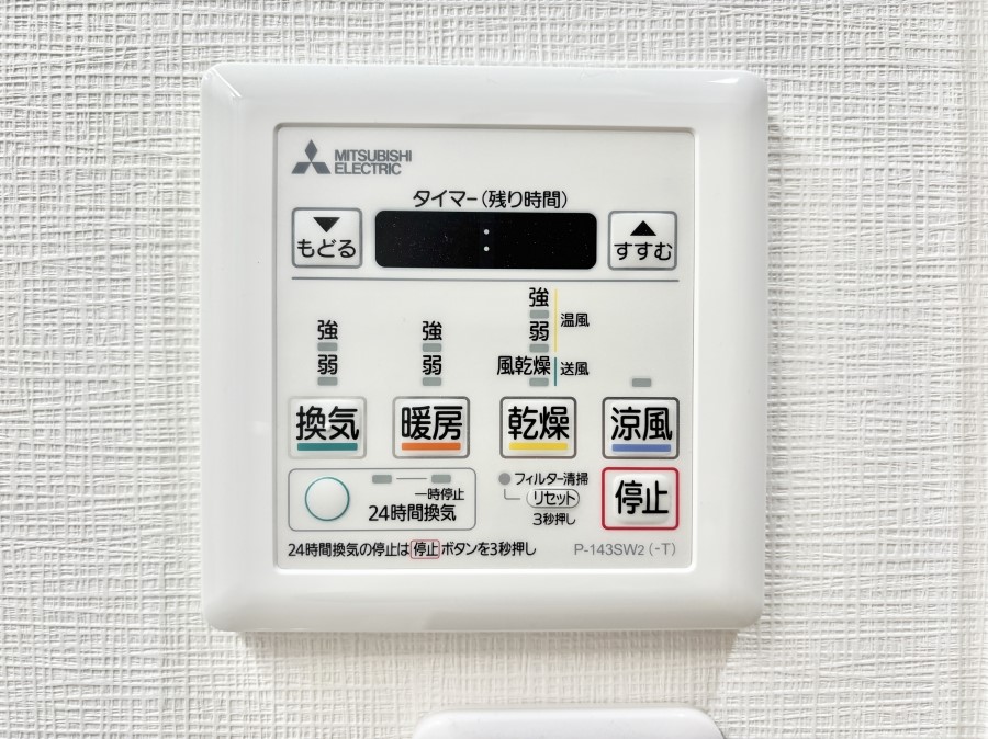 ���̑����� ���������g�[���C�����@�t���Ȃ̂ŁA���V�C���������̂���������S�I