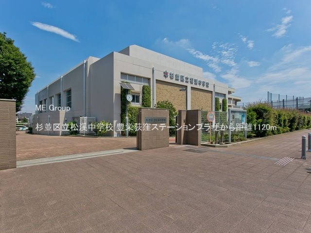 ���ӊ� ���w�Z 1120m �����旧���⒆�w�Z