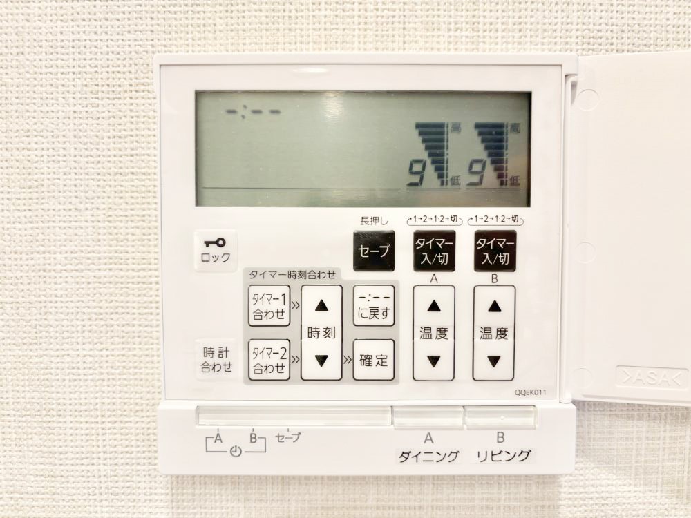 ���̑����� ���g�[�t���œ~���|�J�|�J�B���Ƒ��̌e���̃X�y�[�X�ɂȂ�܂��ˁB