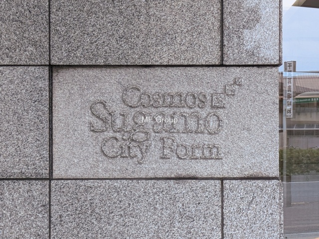 �G���g�����X -