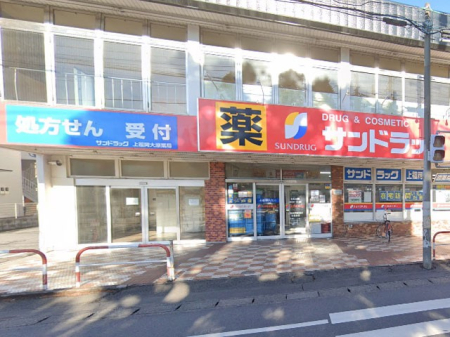 ���ӊ� �h���b�O�X�g�A 700m �T���h���b�O�㕟���匴�X