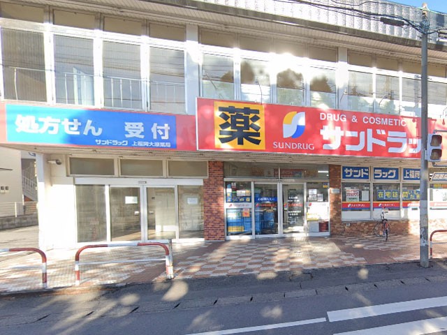 ���ӊ� �h���b�O�X�g�A 700m �T���h���b�O�㕟���匴�X