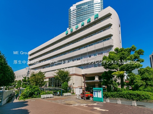 ���ӊ� �a�@ 320m ���������a�@