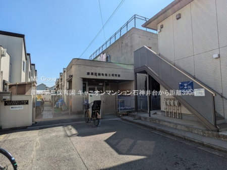 ���ӊ� �c�t���E�ۈ牀 390m �֒���O�ۈ牀