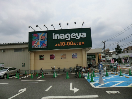 ���ӊ� �X�[�p�[ 700m ���Ȃ�����n����X