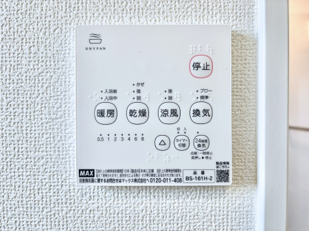 ���̑����� ���������g�[���C�����@�t���Ȃ̂ŁA���V�C���������̂���������S�I