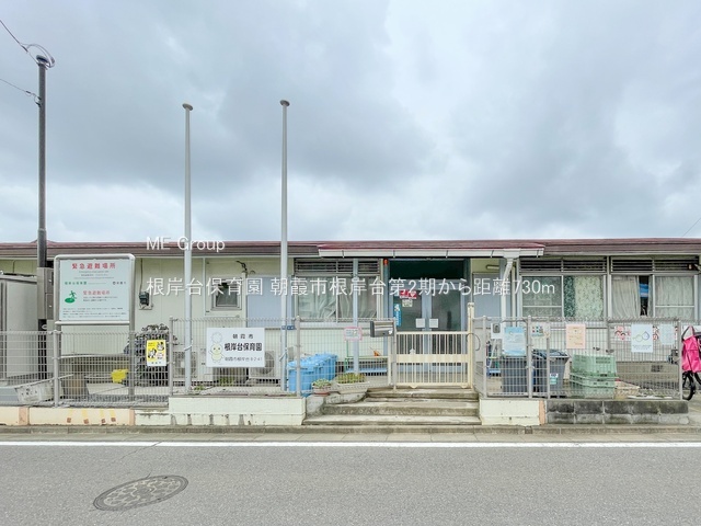 ���ӊ� �c�t���E�ۈ牀 730m ���ݑ�ۈ牀