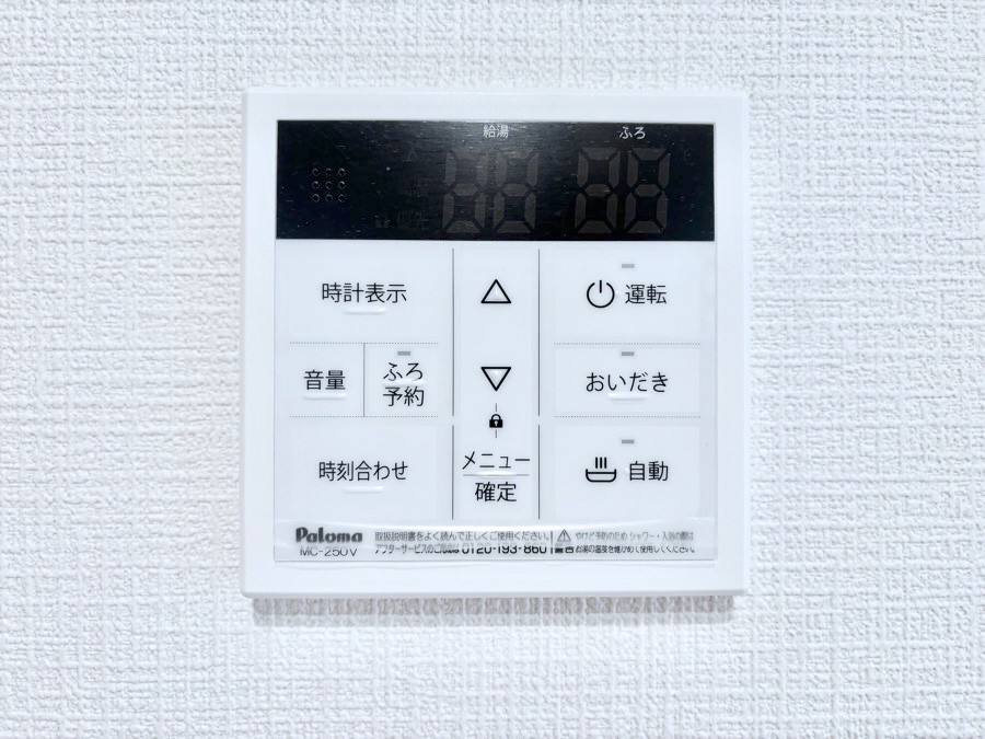 ���̑����� �����탊���R���ŉƎ����X���[�Y�ɁB