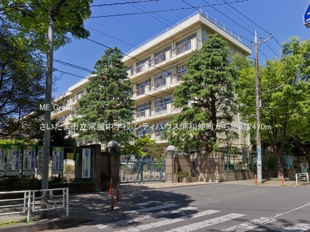 ���ӊ� ���w�Z 2470m �������܎s����Ւ��w�Z