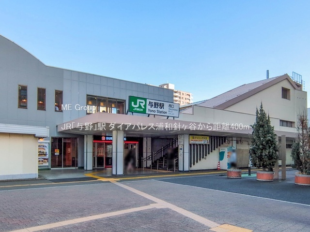 ���ӊ� �w 400m JR�u�^��v�w