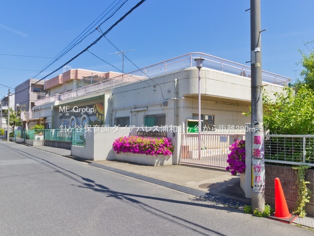 ���ӊ� �c�t���E�ۈ牀 290m �j���J�ۈ牀