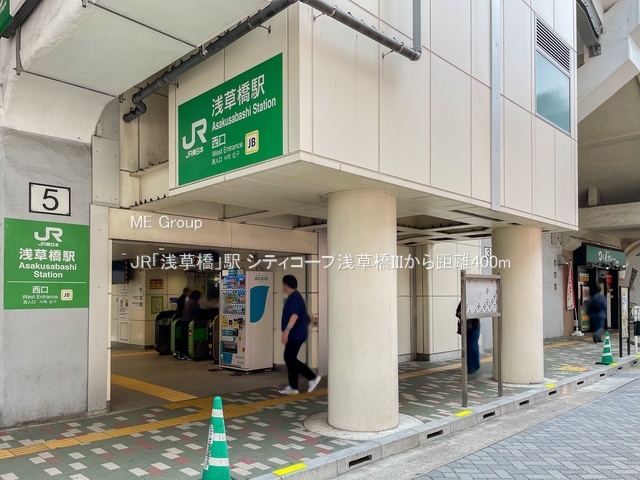 ���ӊ� �w 400m JR�u�󑐋��v�w