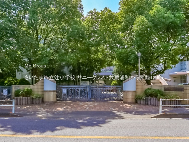 ���ӊ� ���w�Z 1200m �������܎s���ҏ��w�Z