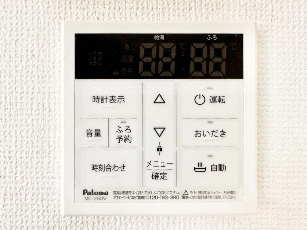 ���̑����� �����탊���R���ŉƎ����X���[�Y�ɁB