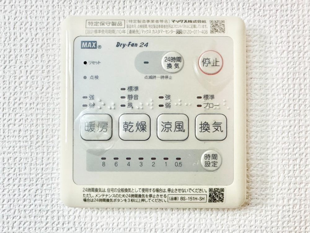 ���̑����� ���������g�[���C�����@�t���Ȃ̂ŁA���V�C���������̂���������S�I