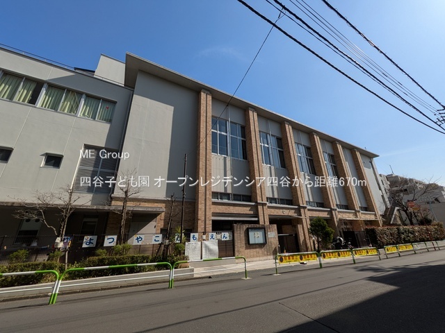 ���ӊ� �c�t���E�ۈ牀 670m �l�J�q�ǂ���