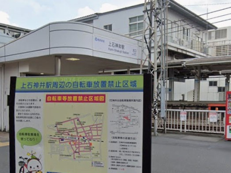 ���ӊ� �w 1360m ��ΐ_��w