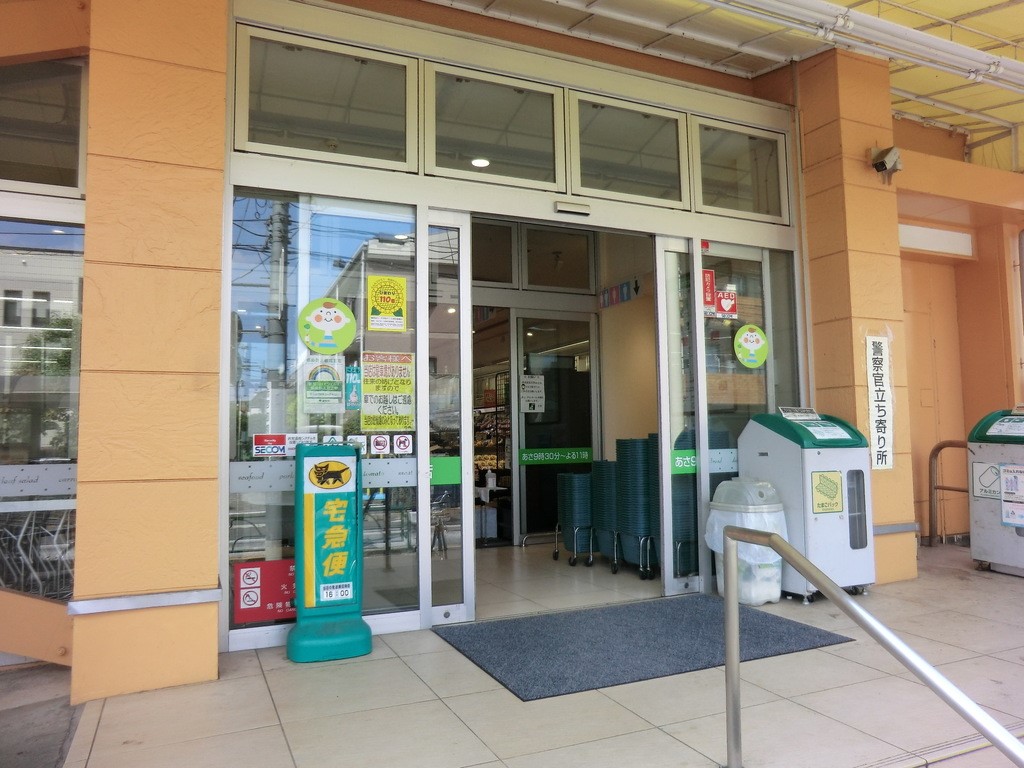 ���ӊ� �X�[�p�[ 1000m �R�[�v�݂炢 �R�[�v�֒��X