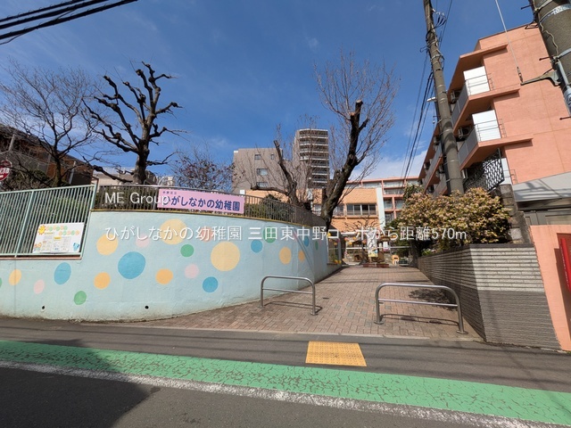 ���ӊ� �c�t���E�ۈ牀 570m �Ђ����Ȃ��̗c�t��