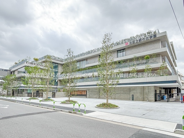 ���ӊ� ���w�Z 450m �`������w�Z�s�̖k�w��