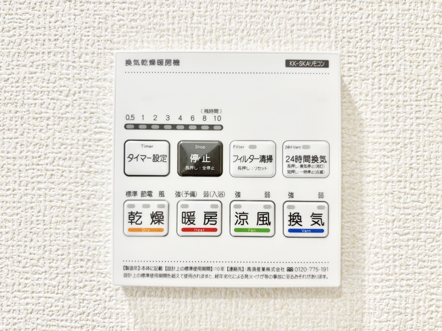 ���̑����� ���������g�[���C�����@�t���Ȃ̂ŁA���V�C���������̂���������S�I