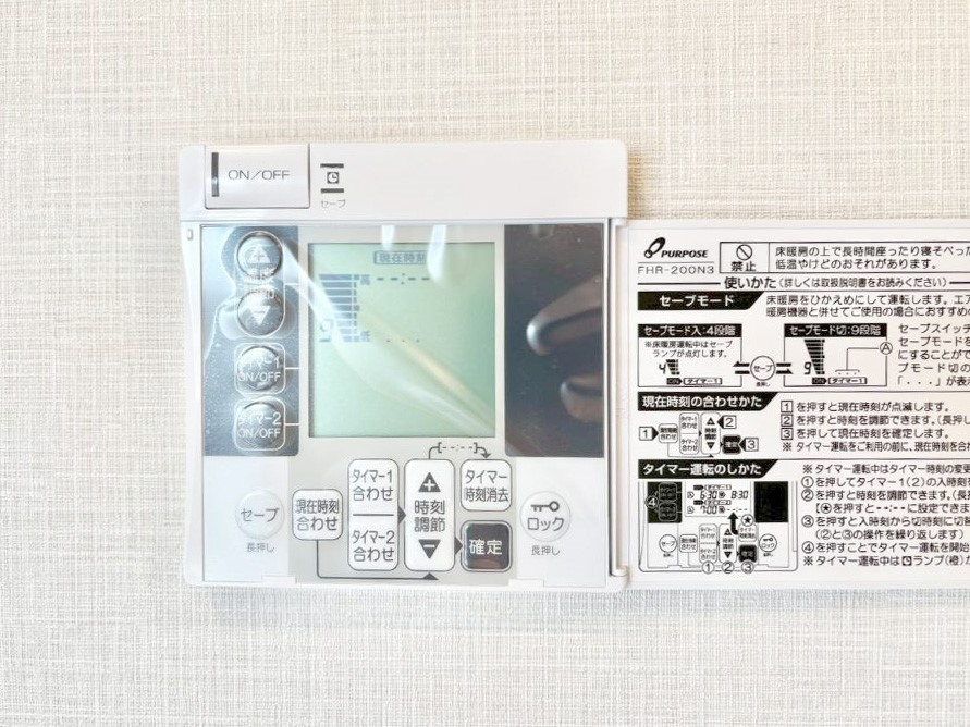 ���̑����� ���g�[�t���œ~���|�J�|�J�B���Ƒ��̌e���̃X�y�[�X�ɂȂ�܂��ˁB