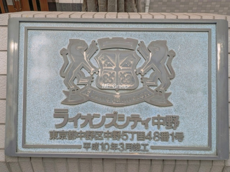 �G���g�����X -