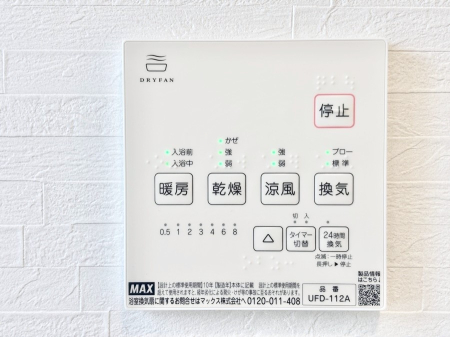 ���̑����� �ݔ�