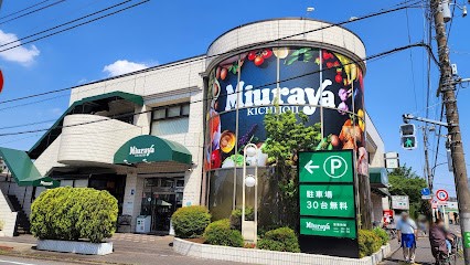 ���ӊ� �X�[�p�[ 600m �O�Y�������X