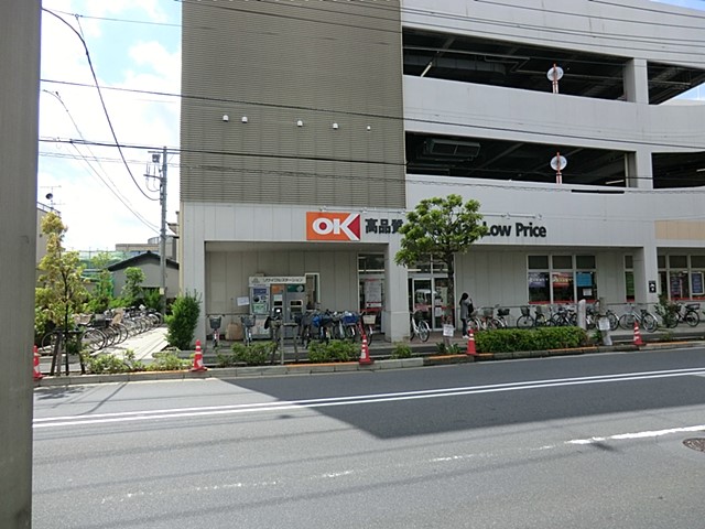 ���ӊ� �X�[�p�[ 70m �I�[�P�[��c�ƓX