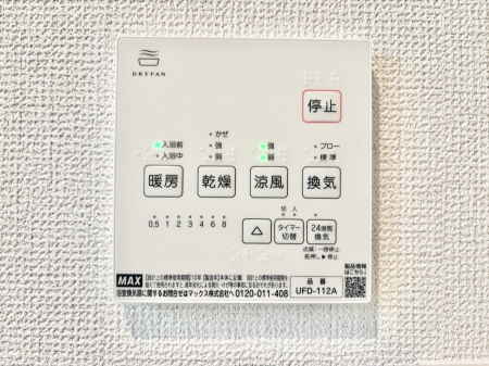 ���̑����� ���������@�t�ŐS�n�悢�o�X�^�C��������