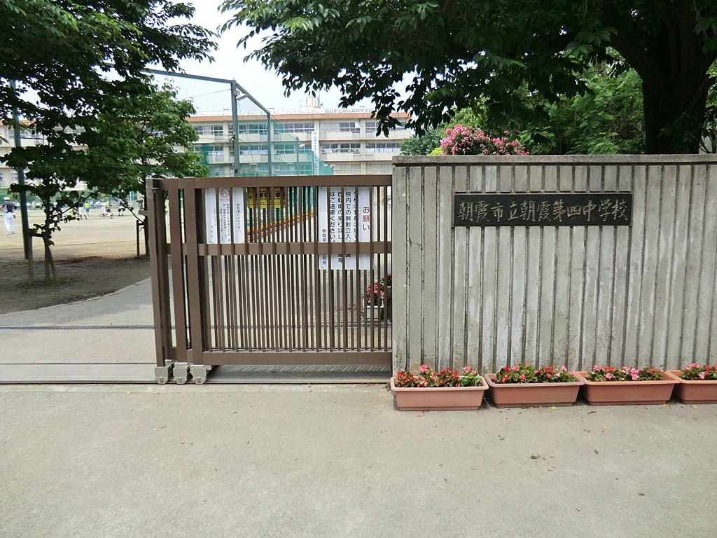 ���ӊ� ���w�Z 1500m �����s��������l���w�Z