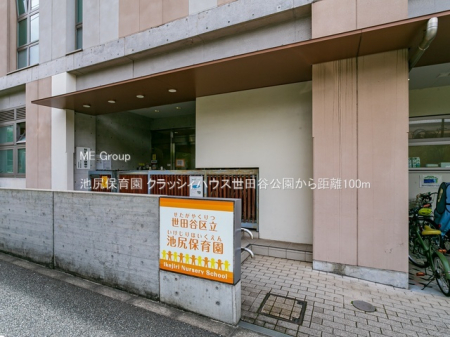 ���ӊ� �c�t���E�ۈ牀 100m �r�K�ۈ牀