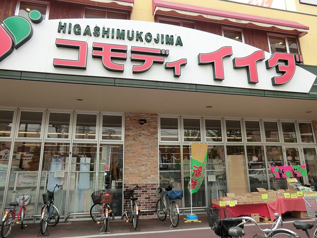 ���ӊ� �X�[�p�[ 1400m �R���f�B�C�C�_�������X