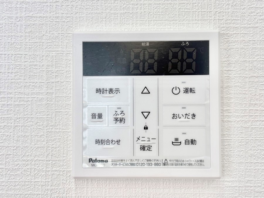 ���̑����� �����탊���R���ŉƎ����X���[�Y�ɁB