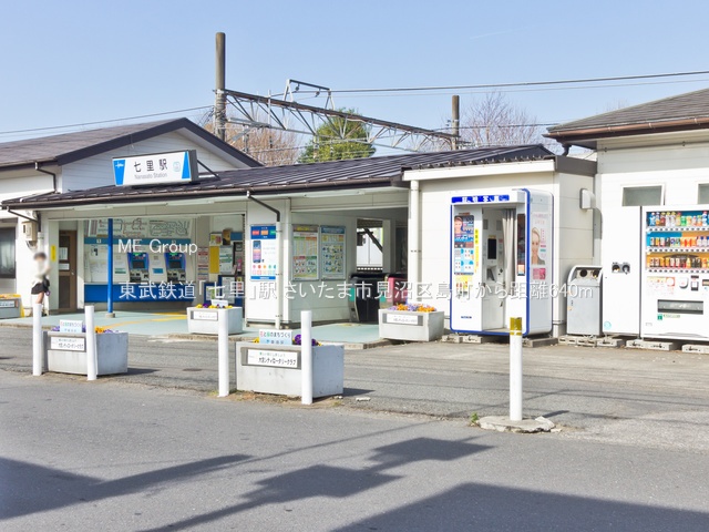 ���ӊ� �w 640m �����S���u�����v�w