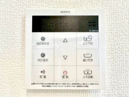 ���̑����� �����탊���R���ŉƎ����X���[�Y�ɁB