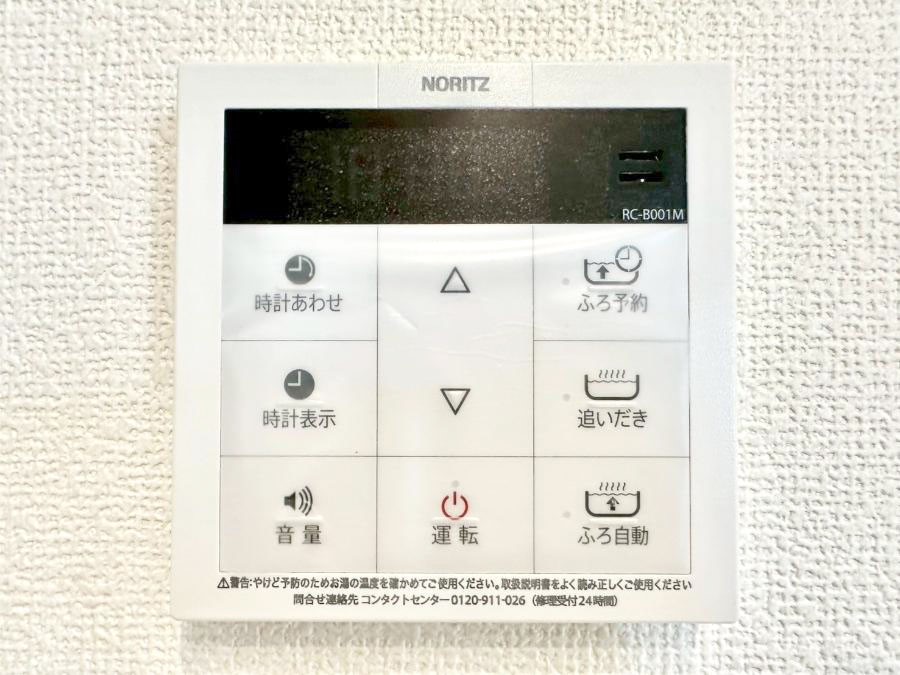 ���̑����� �����탊���R���ŉƎ����X���[�Y�ɁB