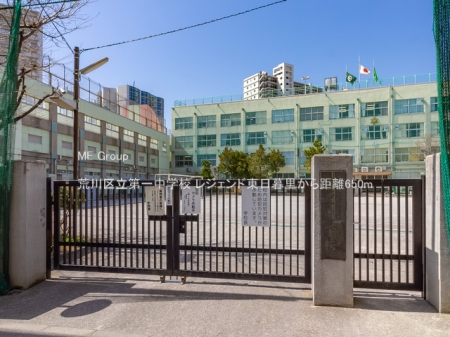 ���ӊ� ���w�Z 650m �r��旧��ꒆ�w�Z