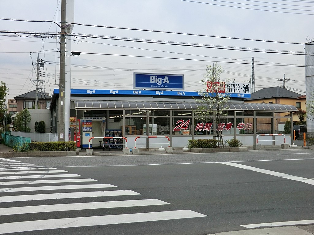 ���ӊ� �X�[�p�[ 1000m �r�b�O�G�[������s�X