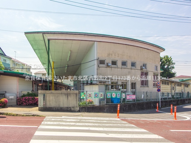 ���ӊ� �c�t���E�ۈ牀 1130m �ޗǕۈ牀